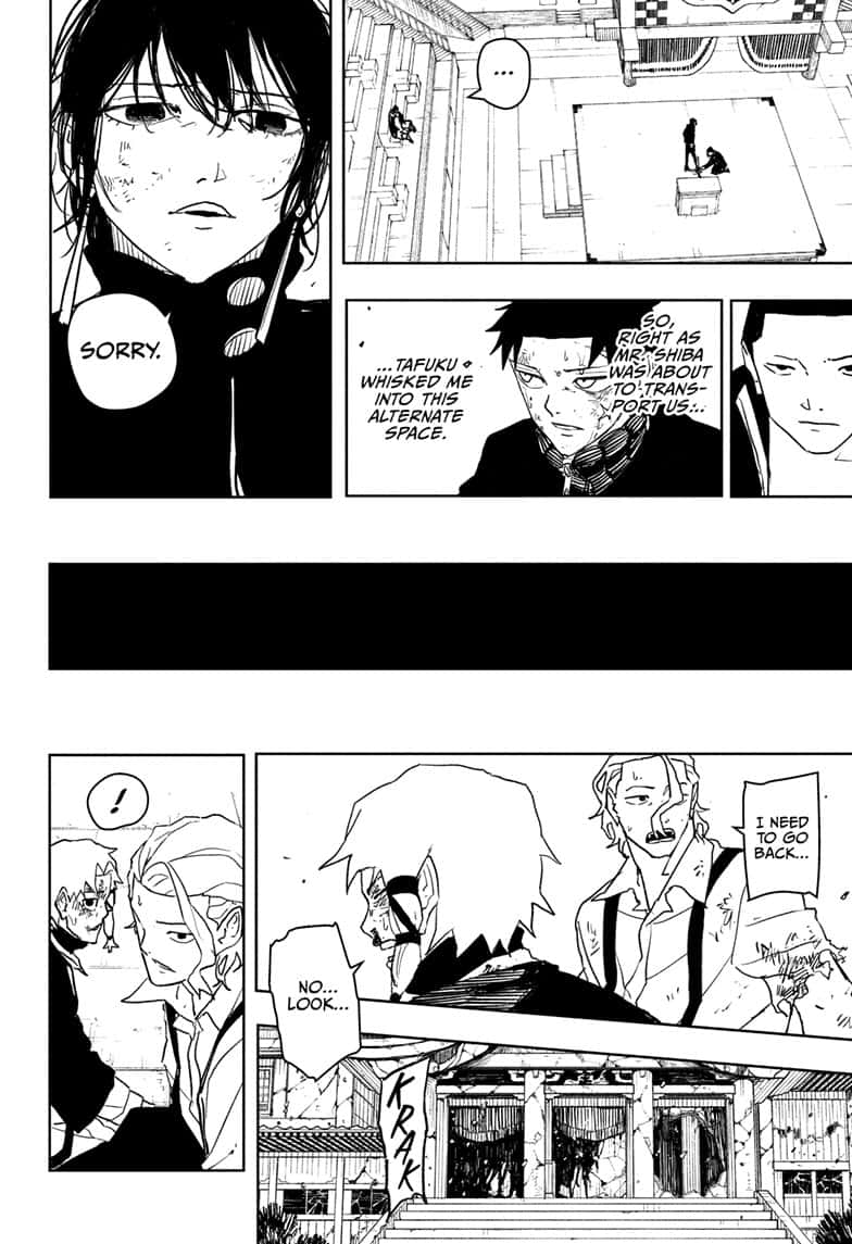 Manga Page