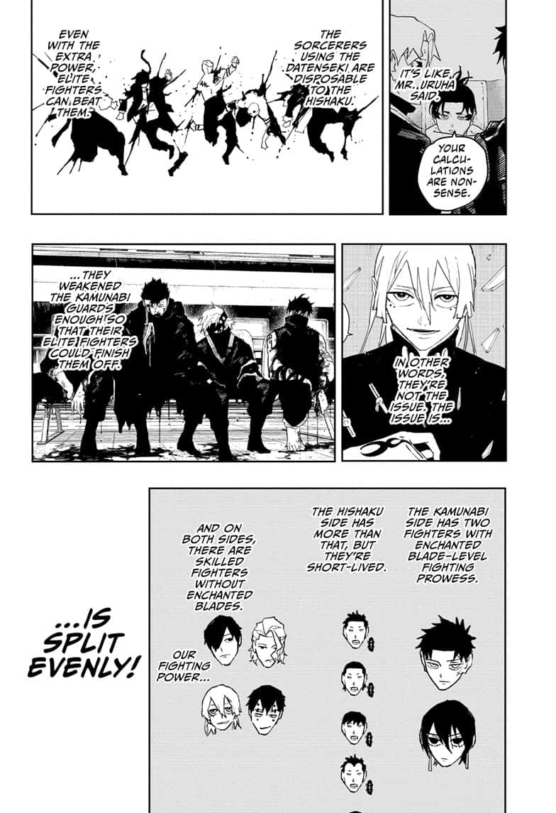 Manga Page
