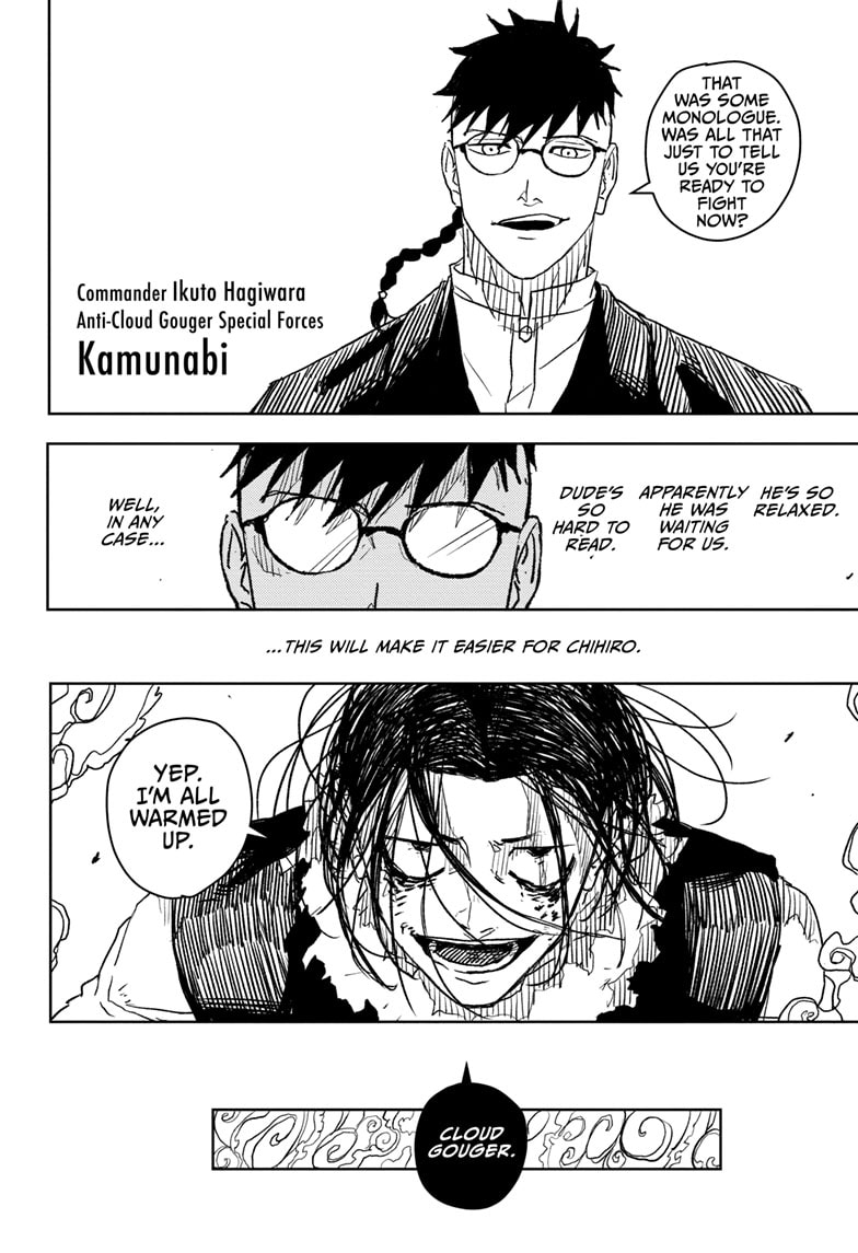 Manga Page