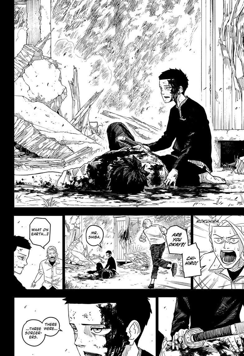 Manga Page