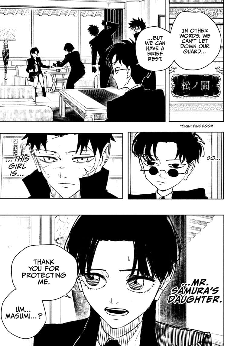Manga Page