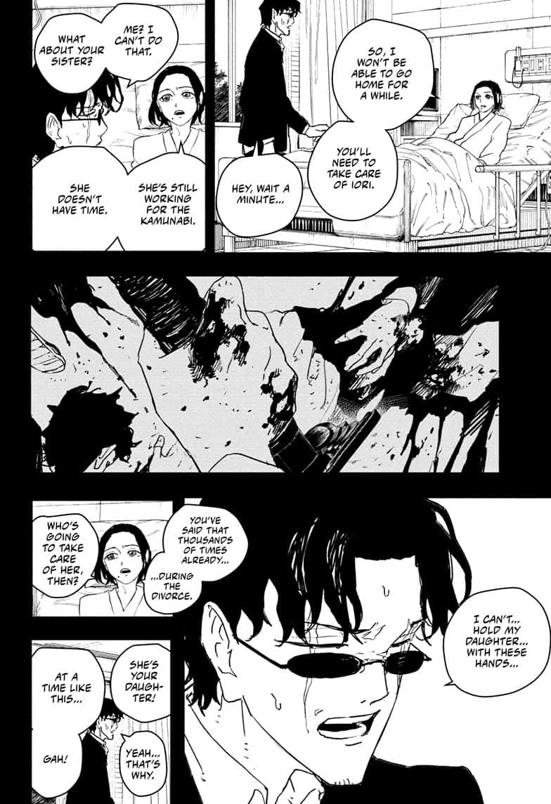 Manga Page