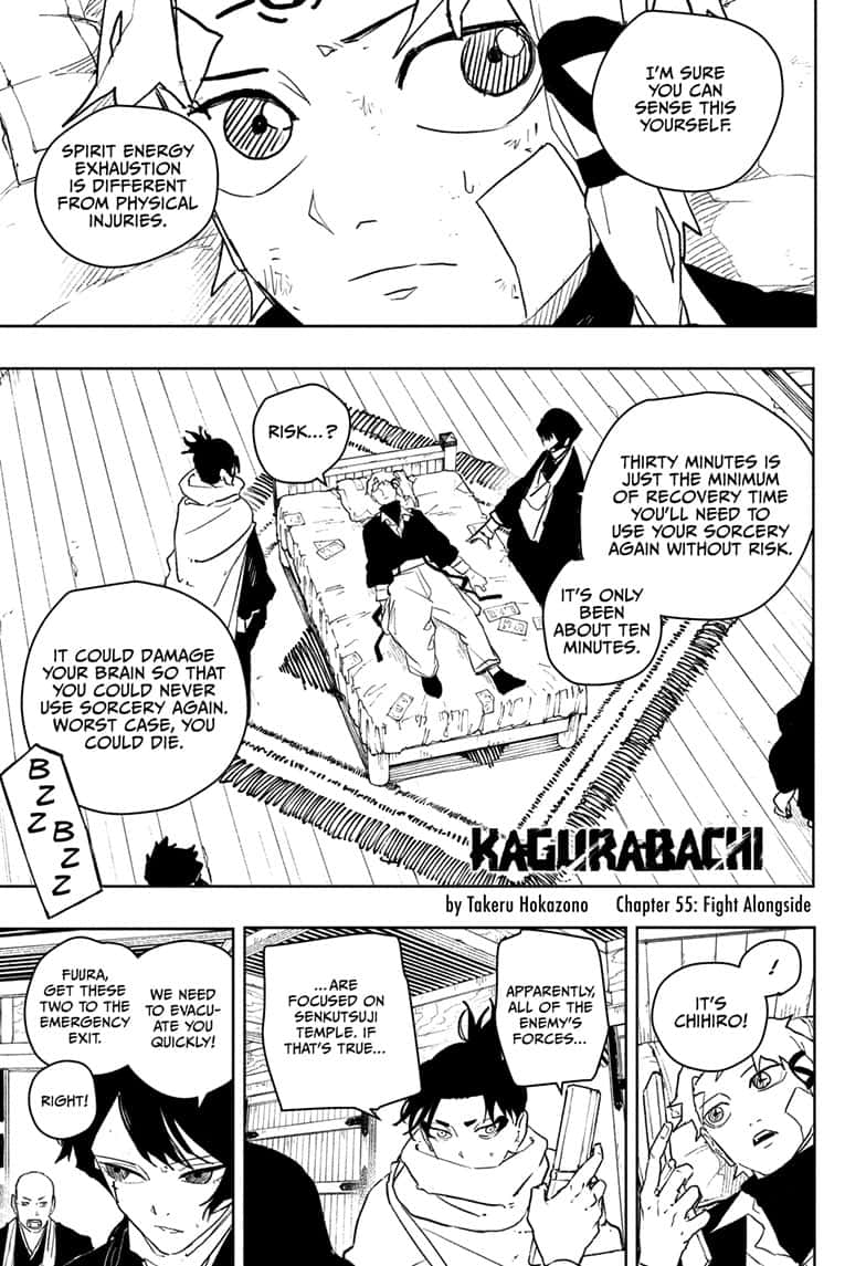 Manga Page
