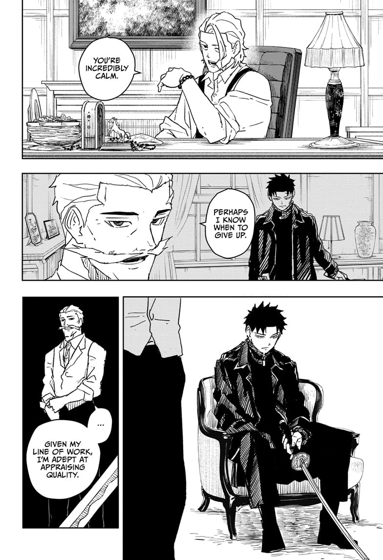 Manga Page