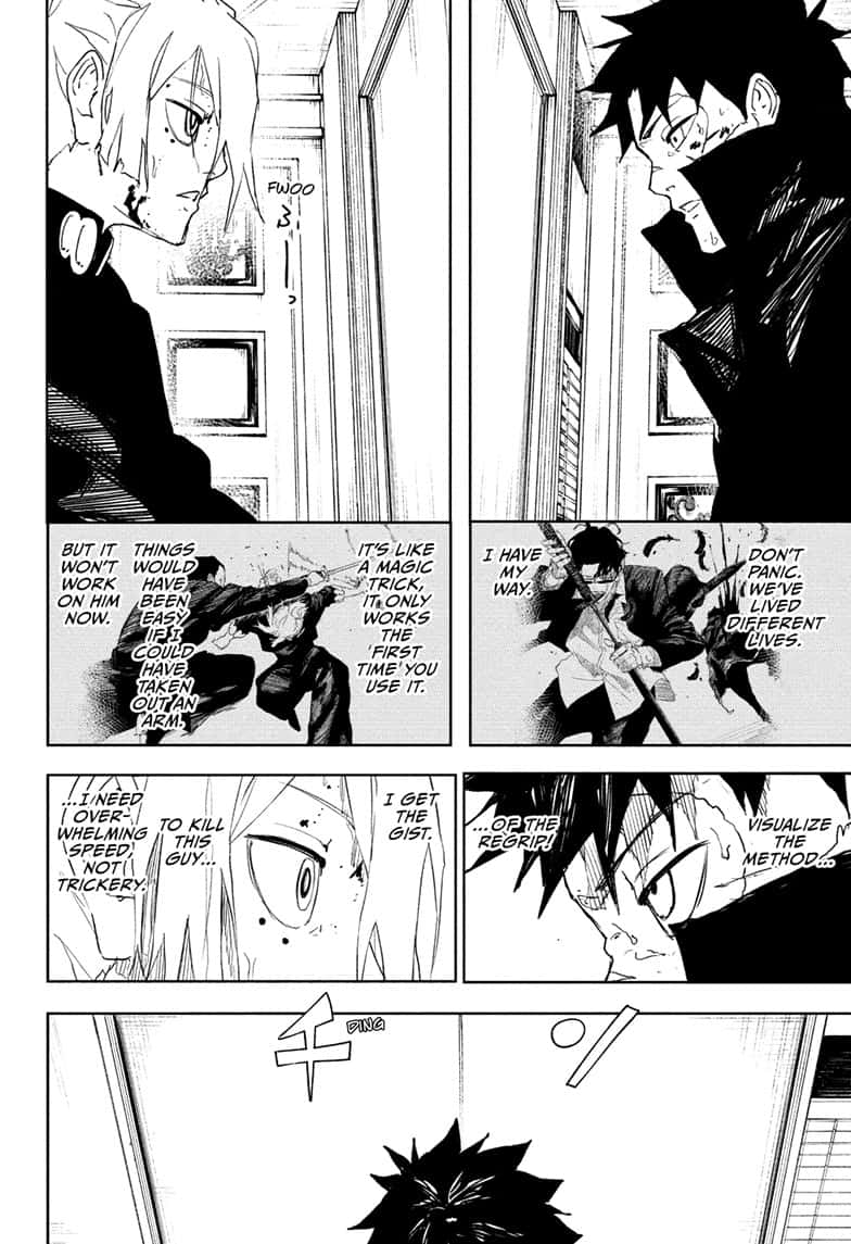 Manga Page