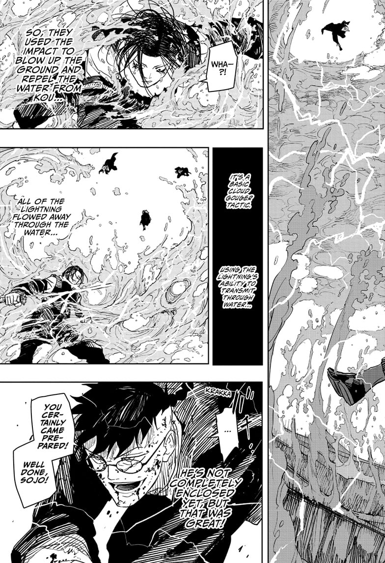 Manga Page