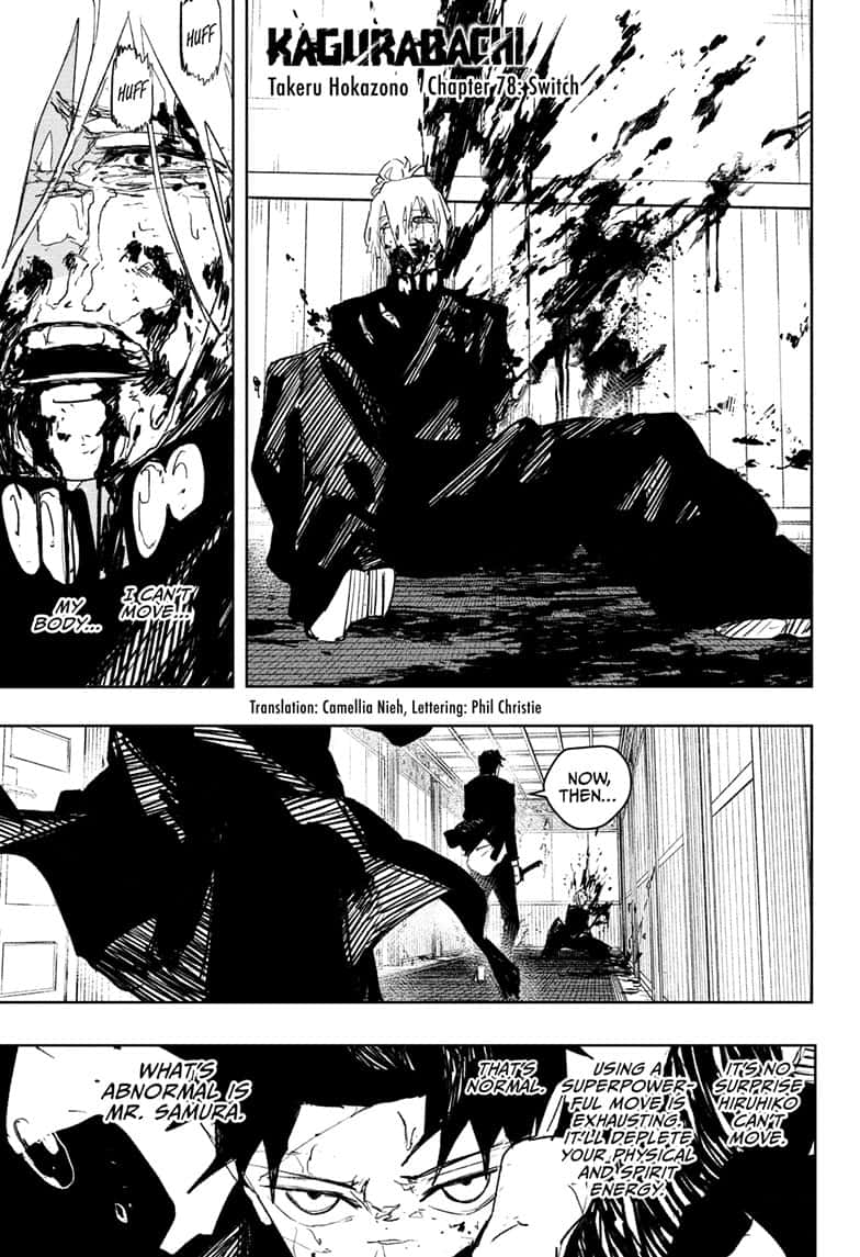 Manga Page