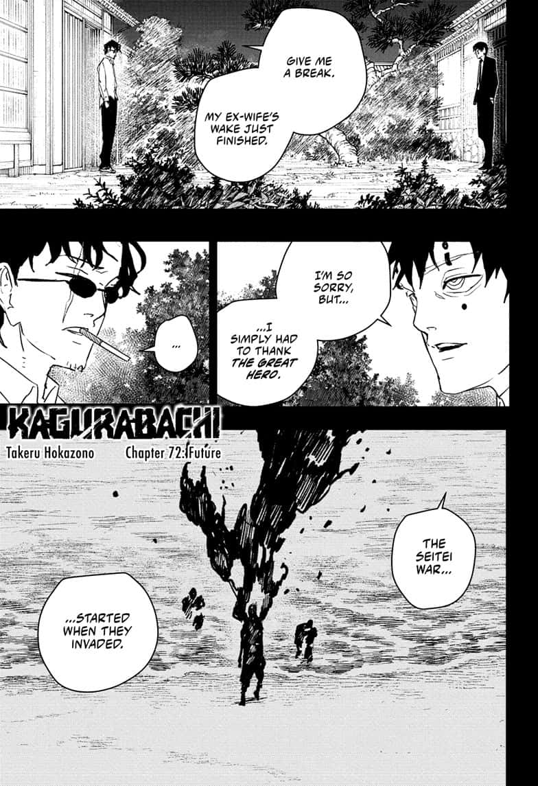 Manga Page