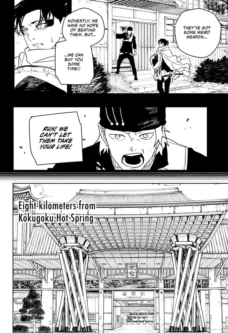 Manga Page