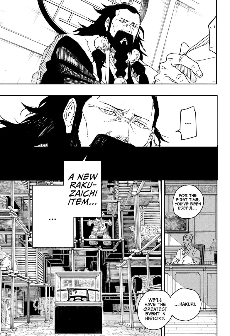 Manga Page