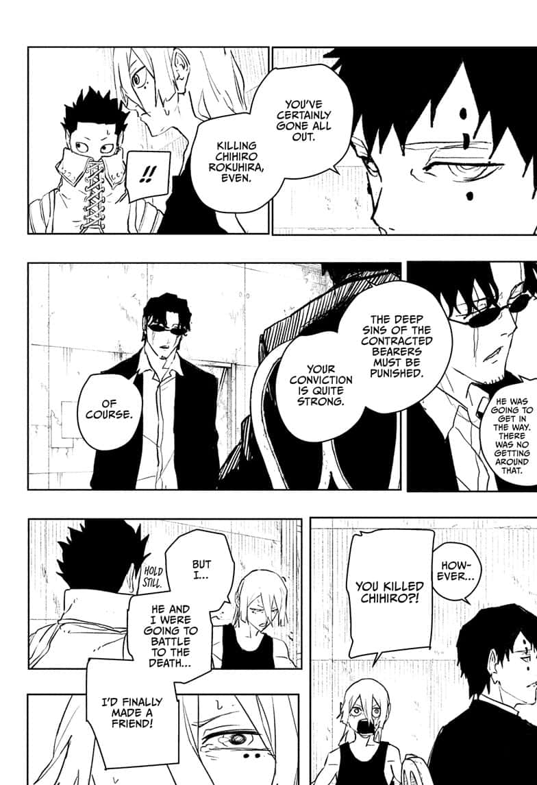 Manga Page