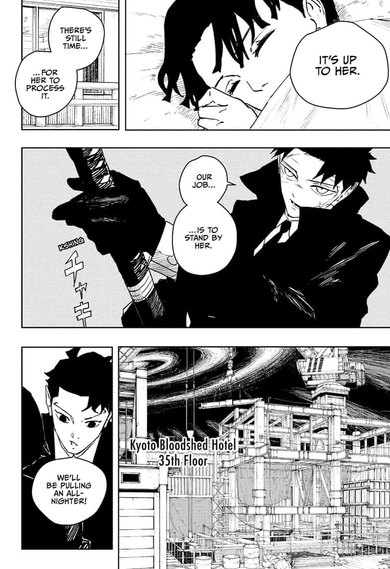 Manga Page