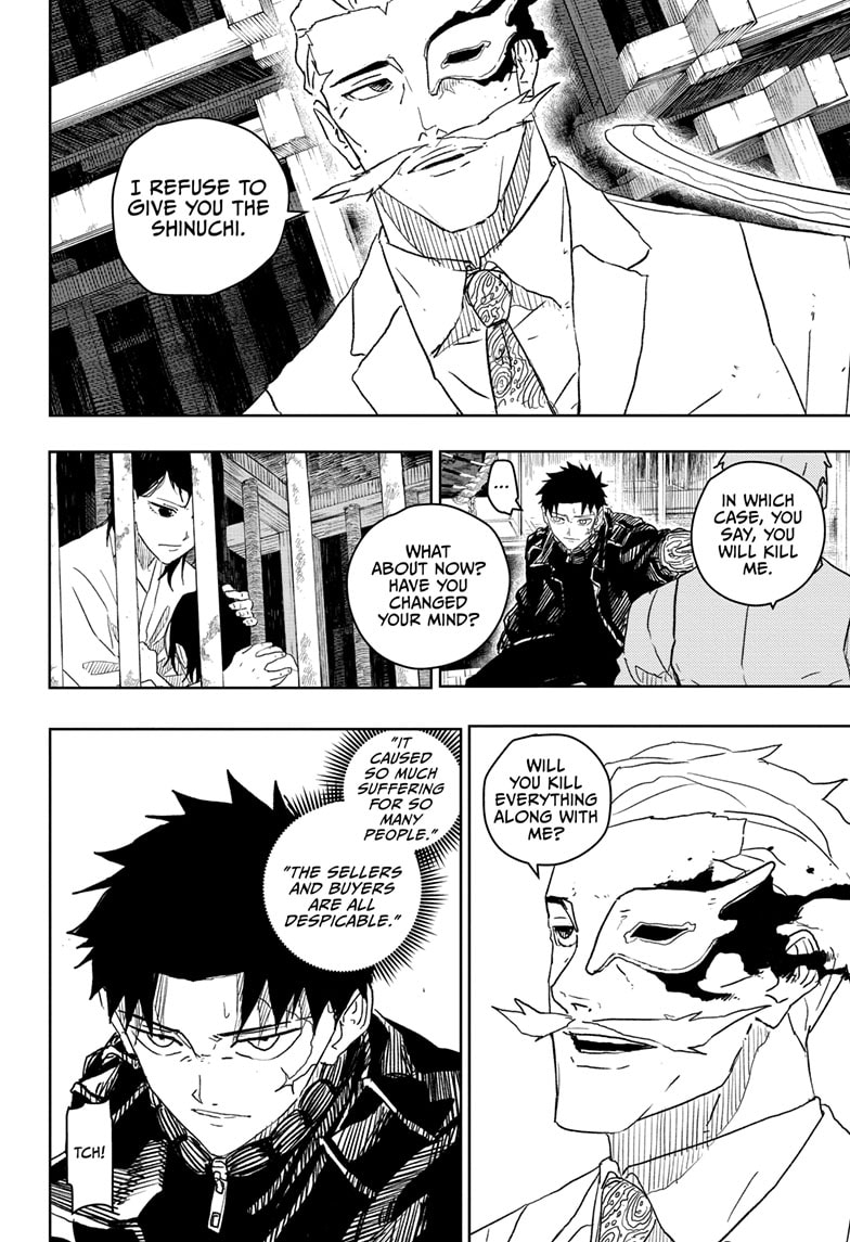 Manga Page