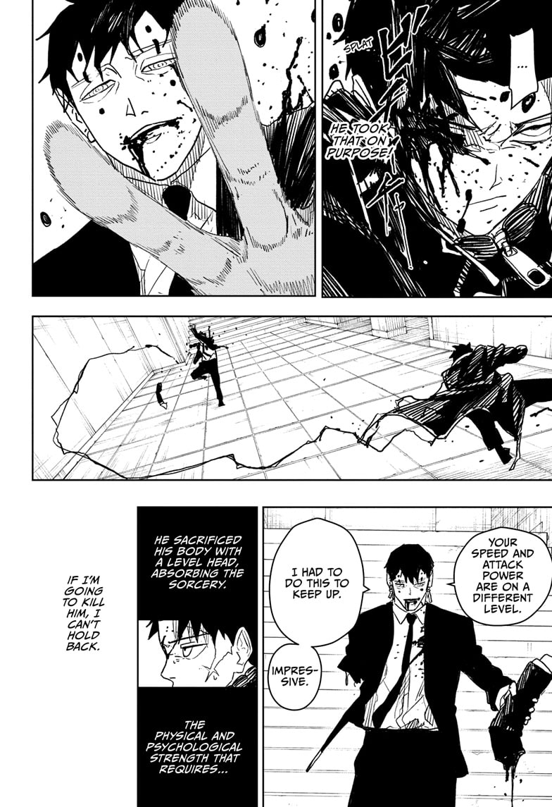 Manga Page