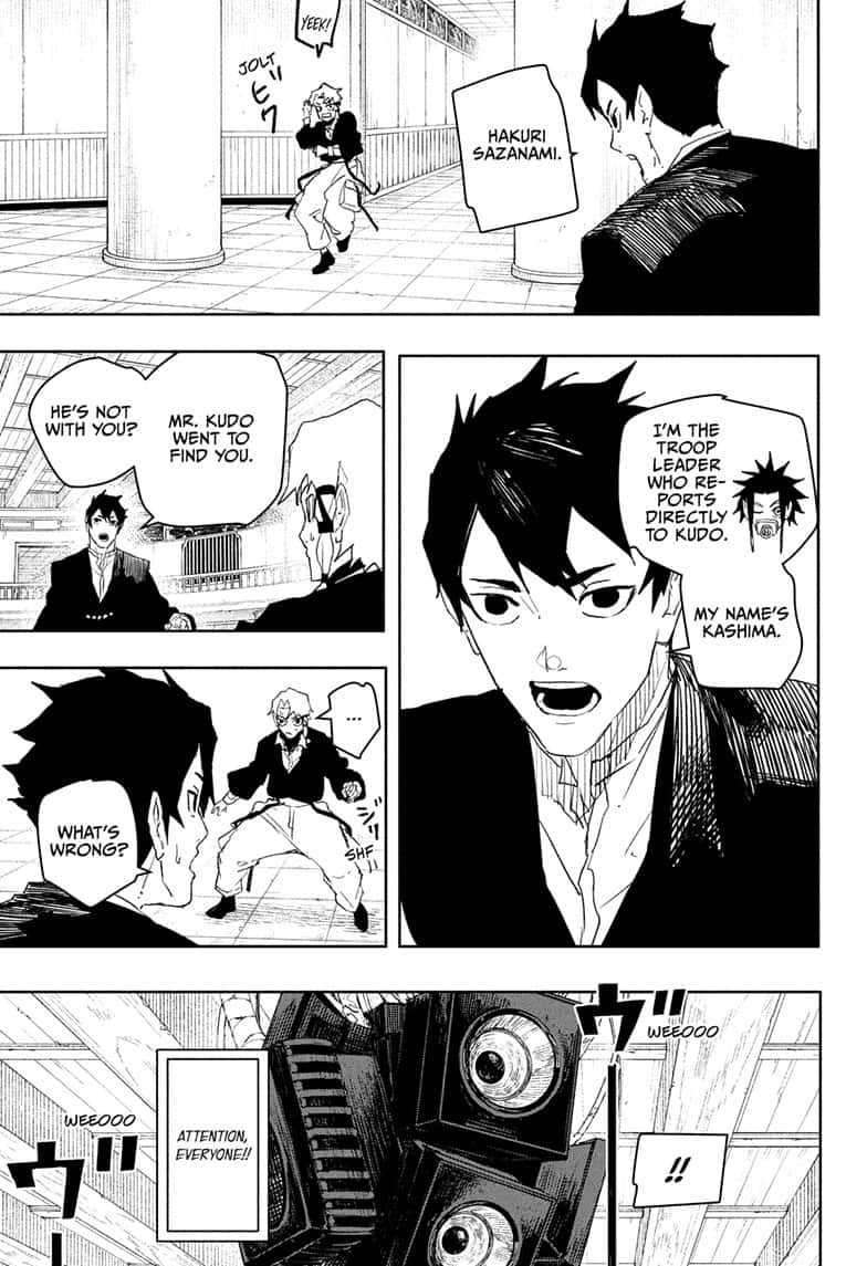 Manga Page