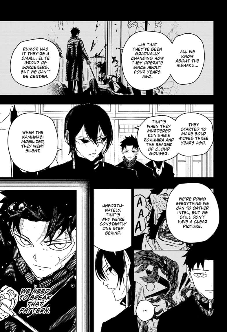 Manga Page