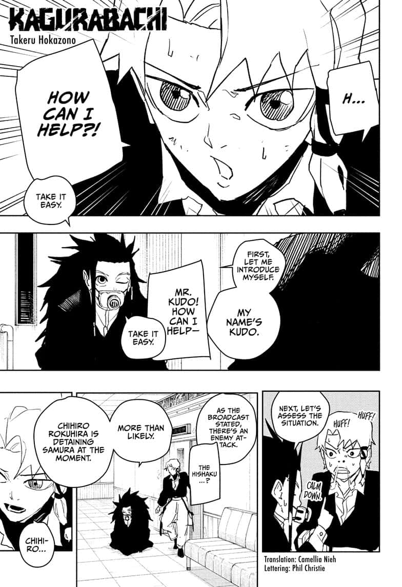 Manga Page