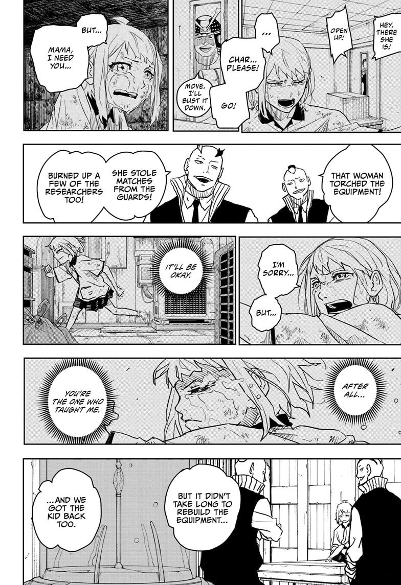 Manga Page