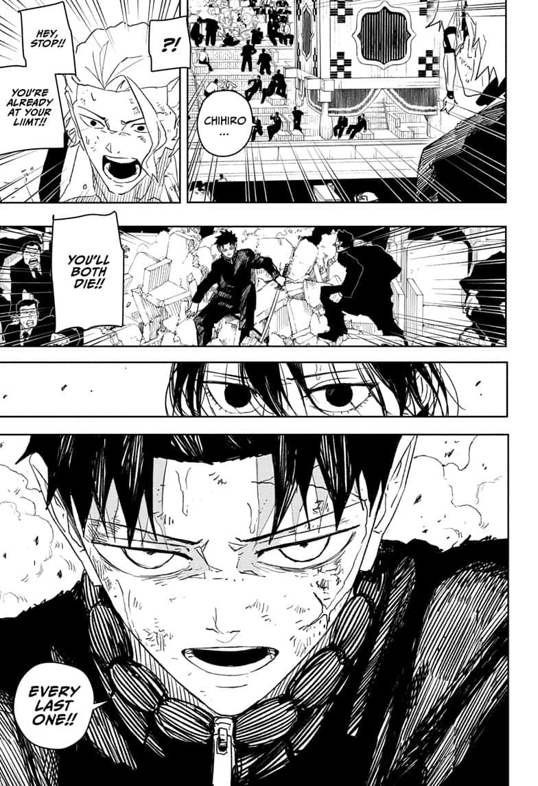 Manga Page