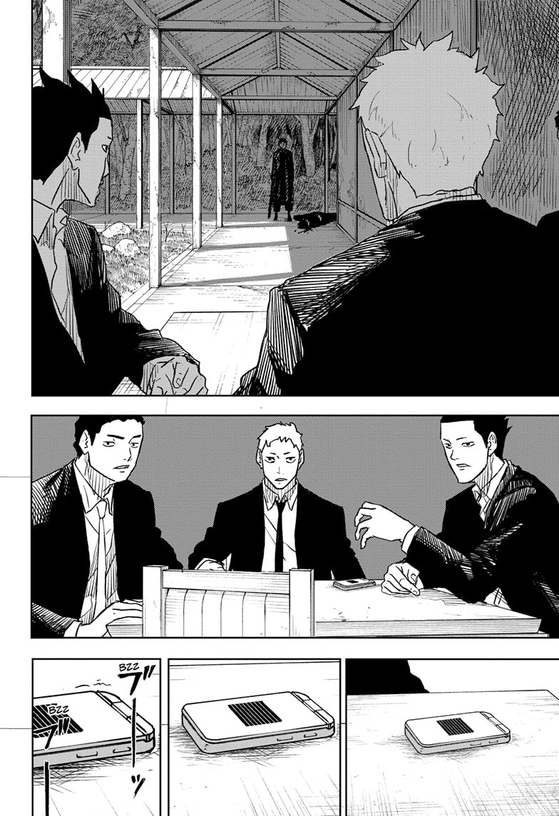 Manga Page