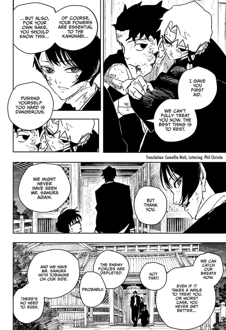 Manga Page