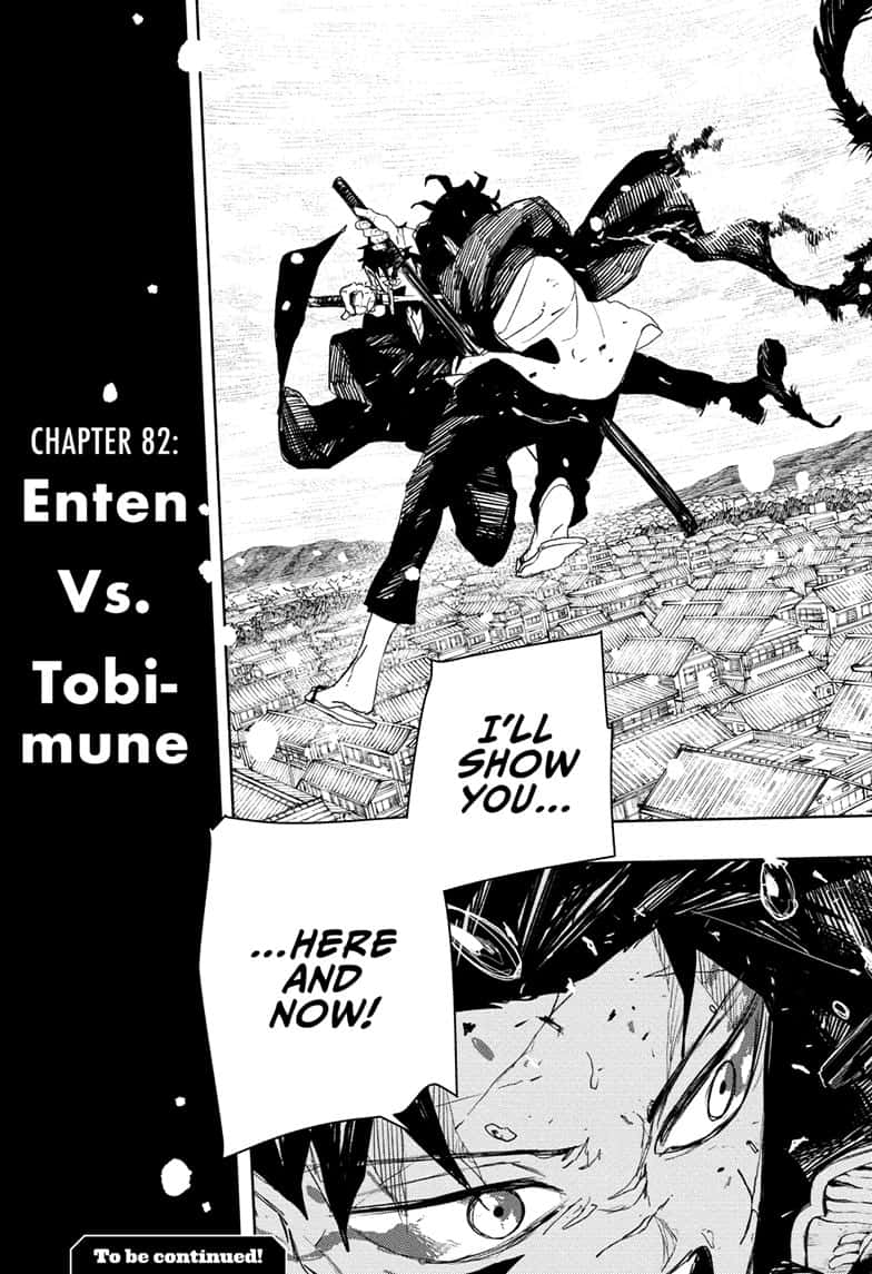 Manga Page