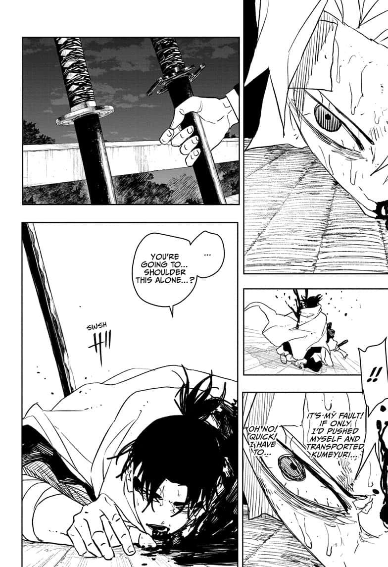 Manga Page