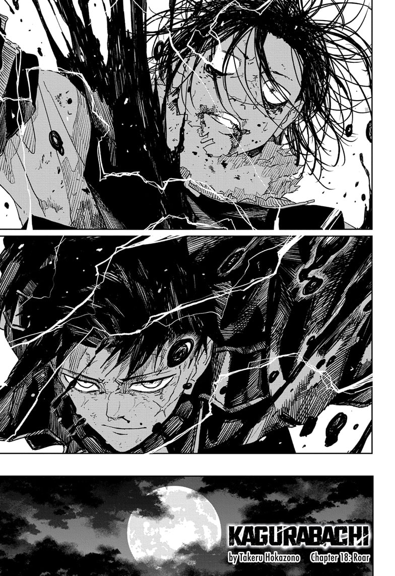 Manga Page