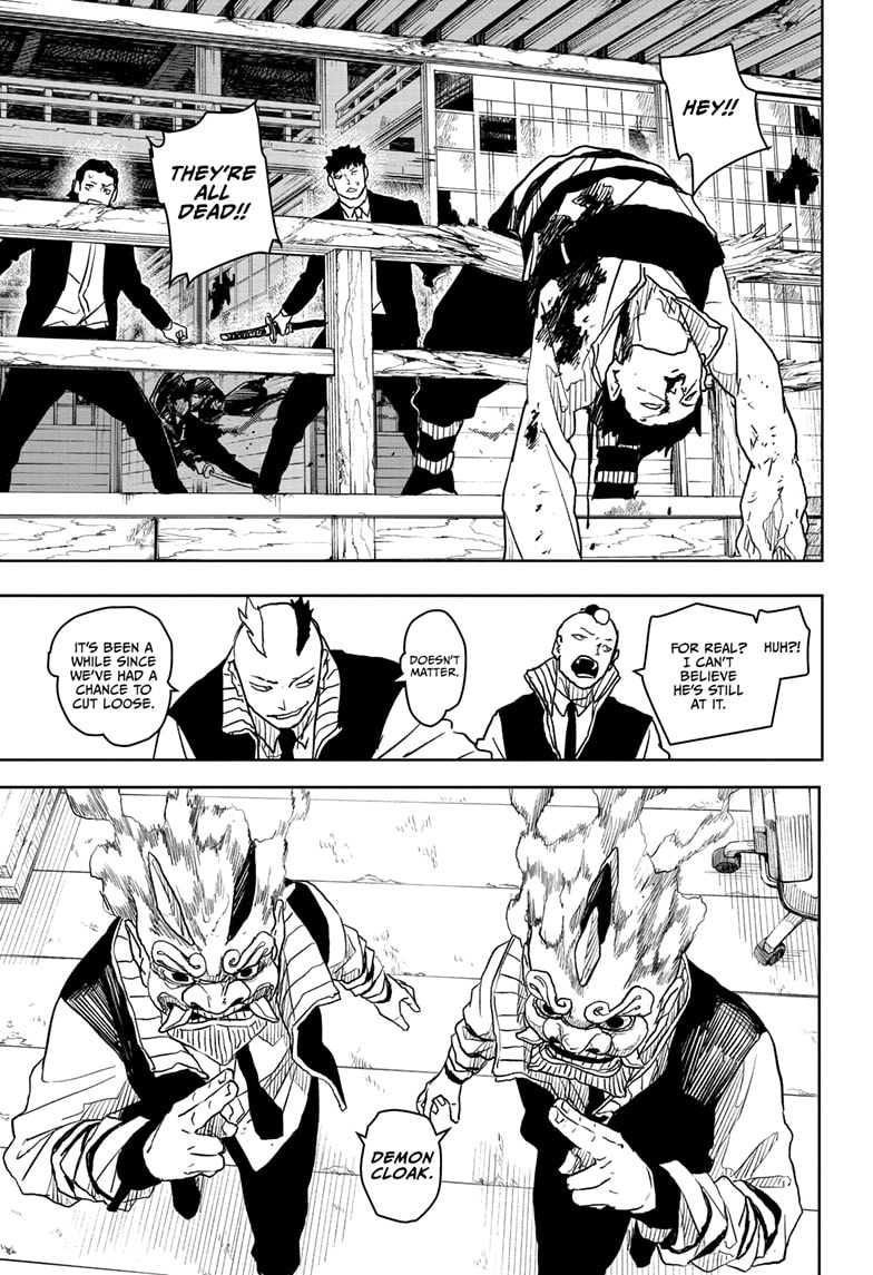 Manga Page