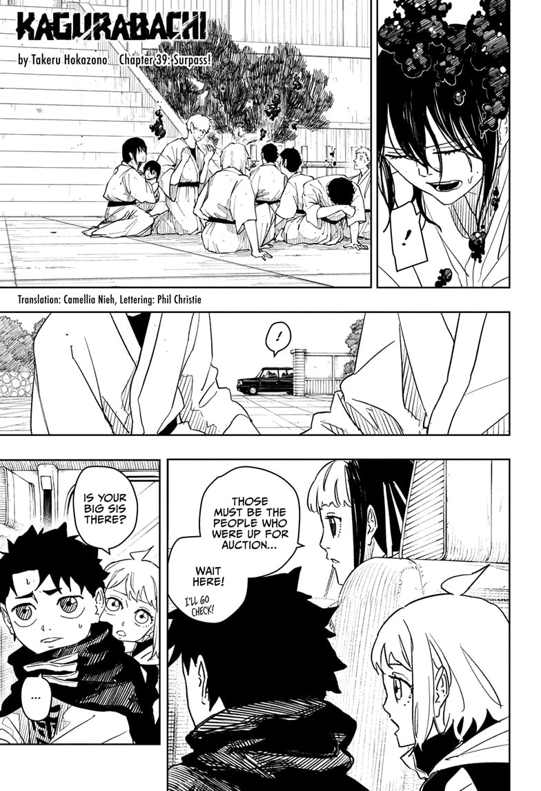 Manga Page