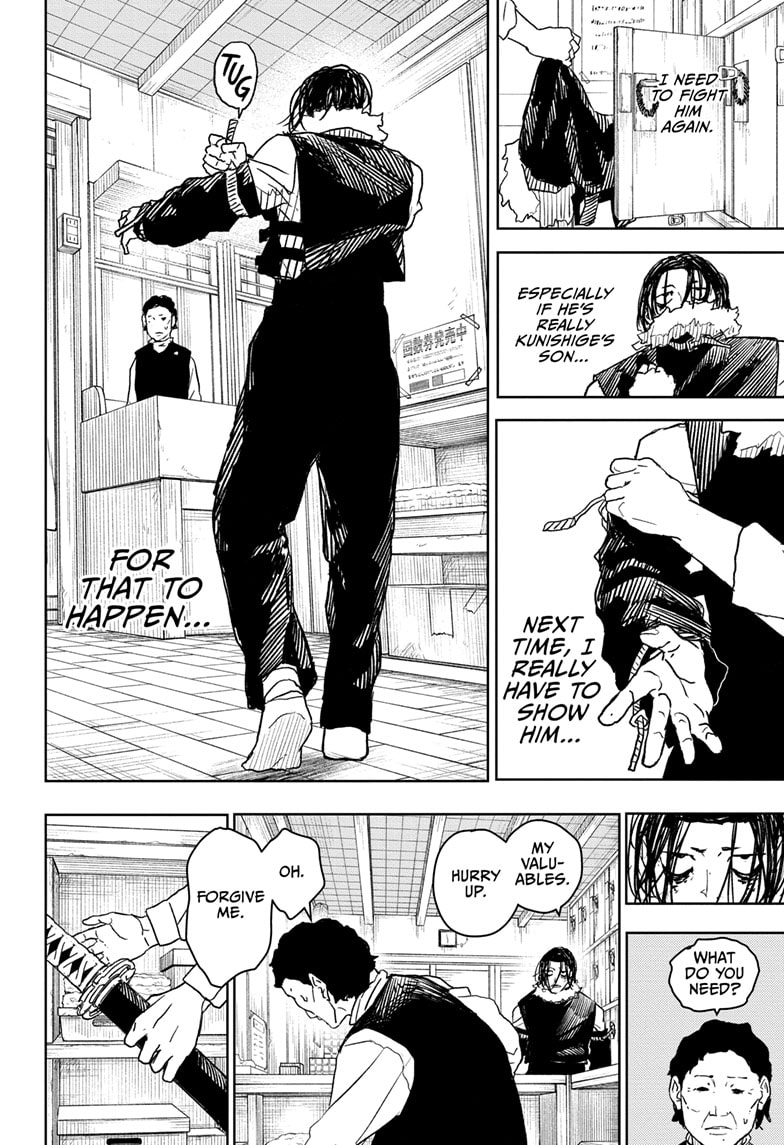 Manga Page