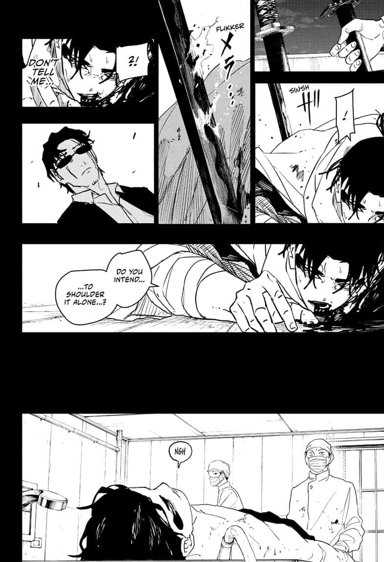 Manga Page