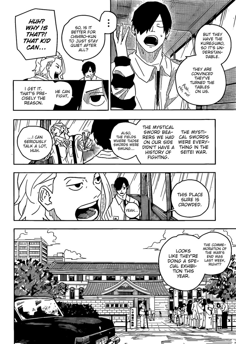 Manga Page