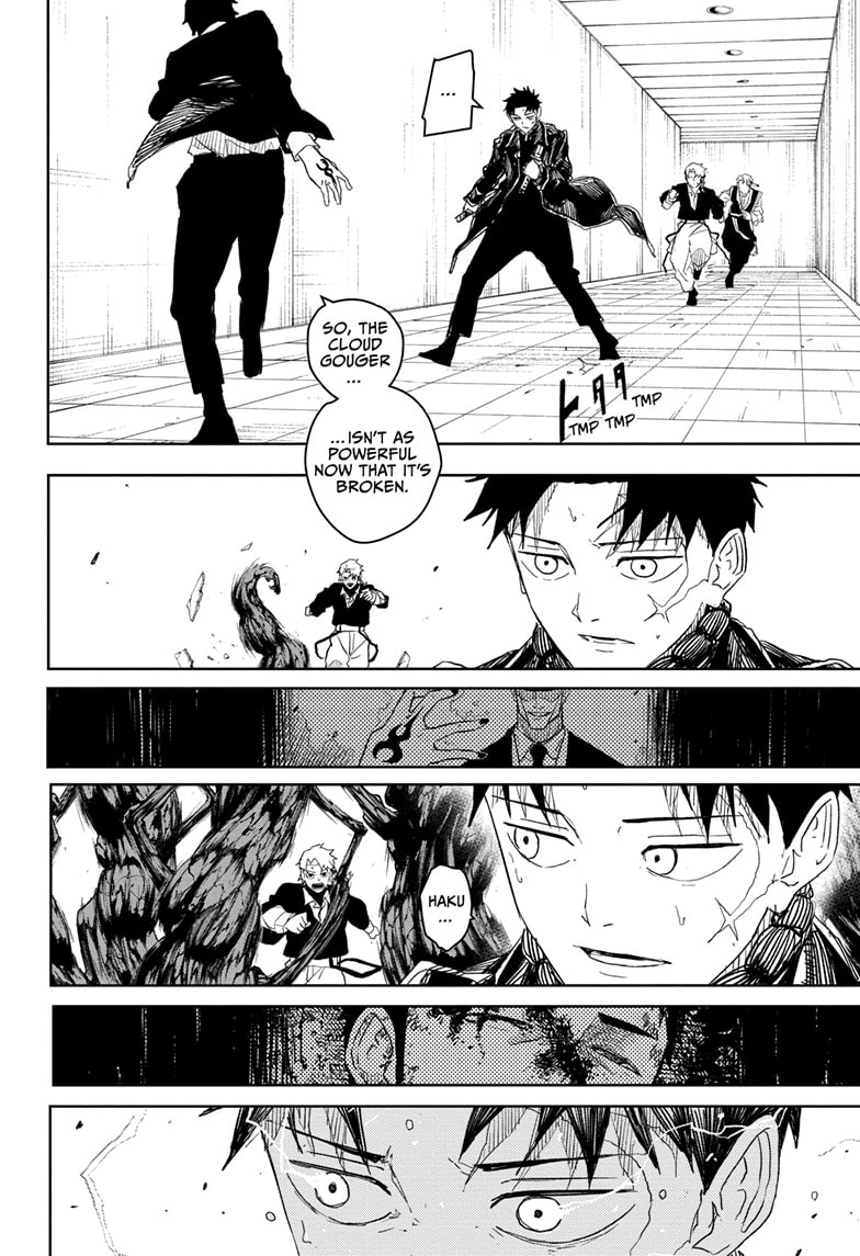 Manga Page