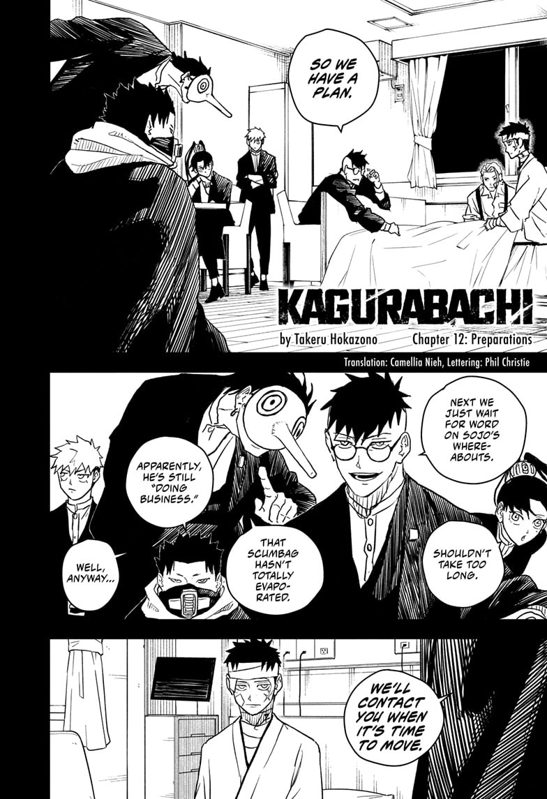 Manga Page