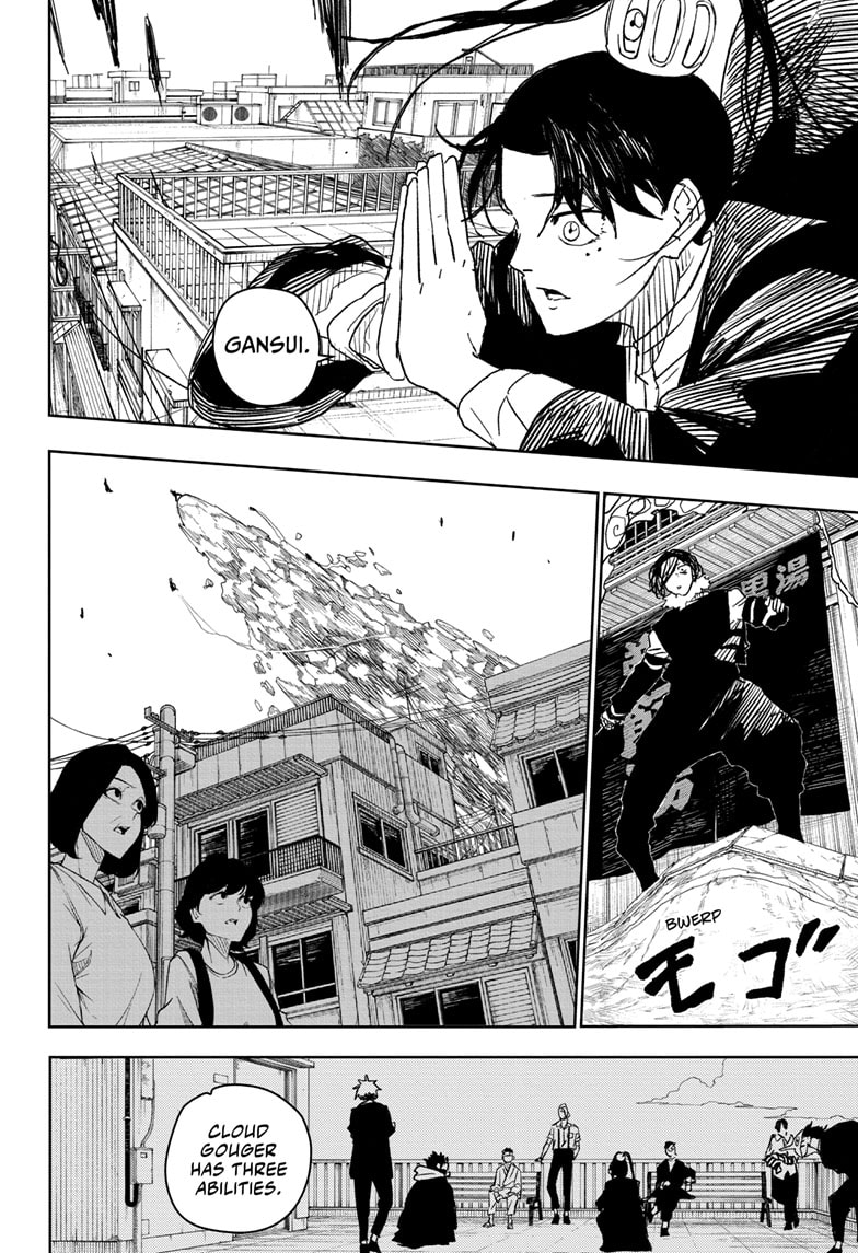 Manga Page