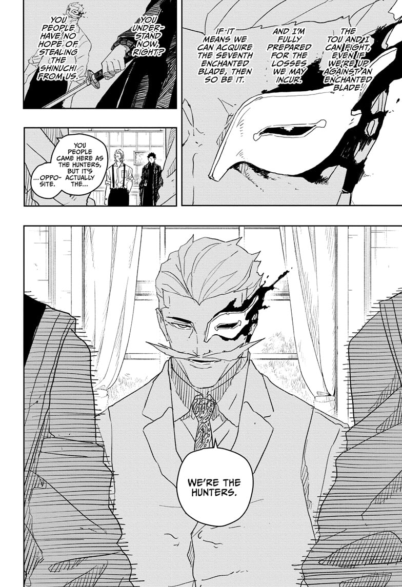 Manga Page