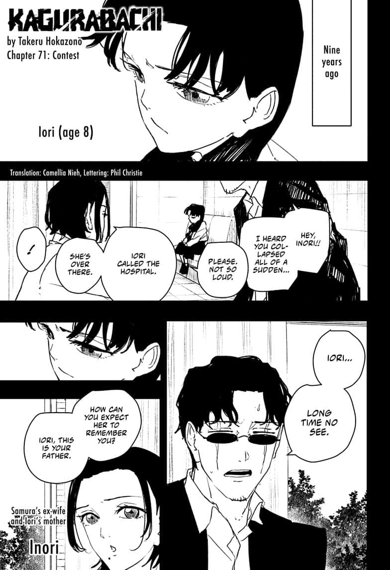 Manga Page