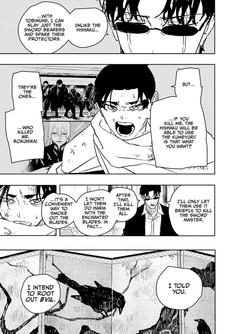 Manga Page