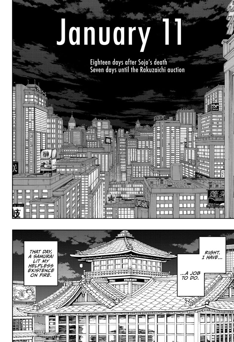 Manga Page