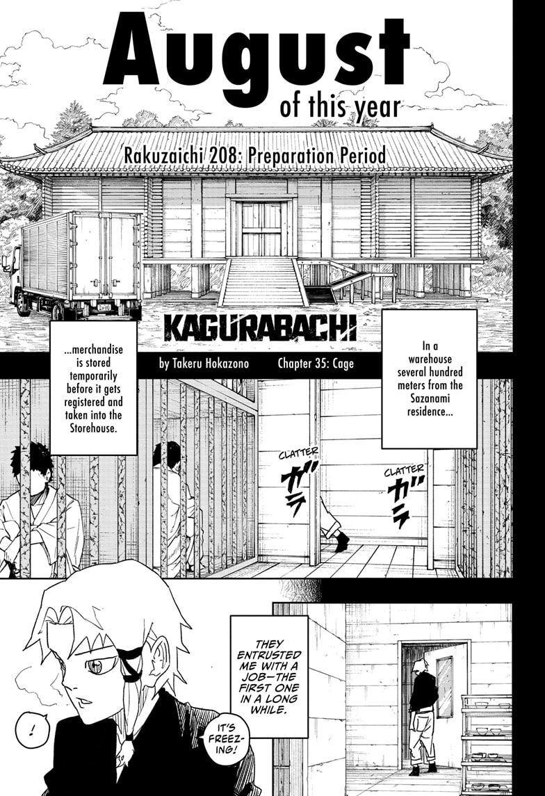 Manga Page