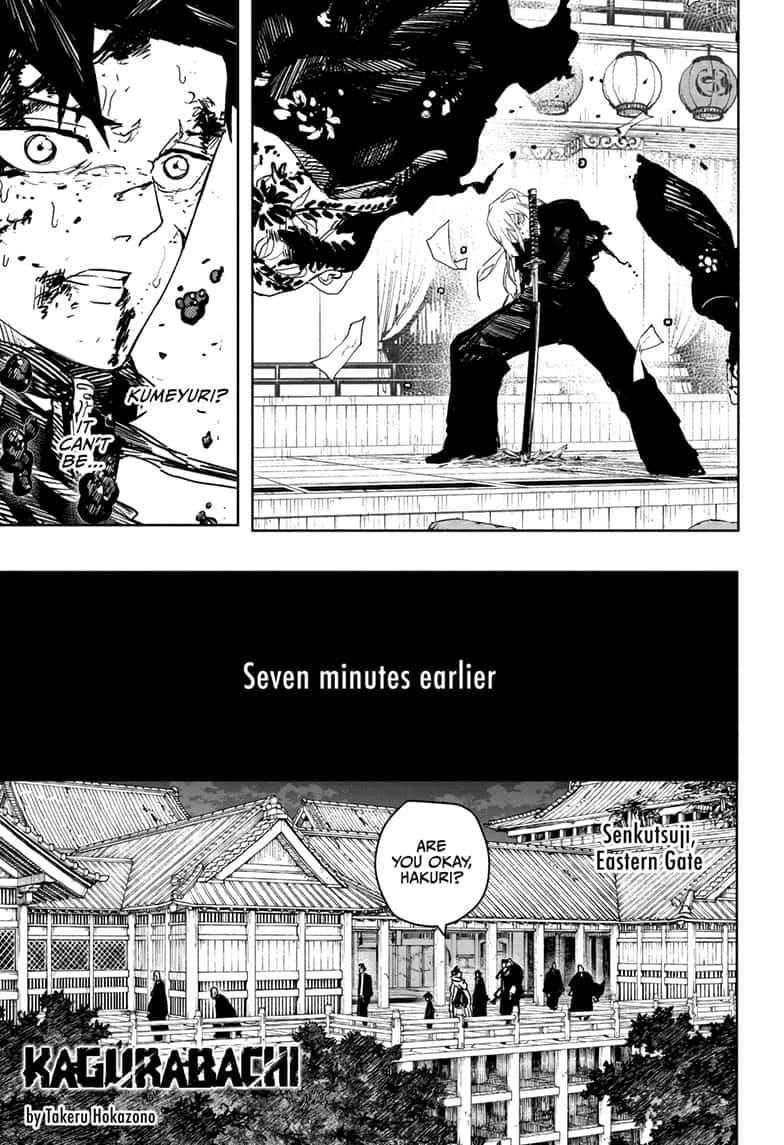 Manga Page