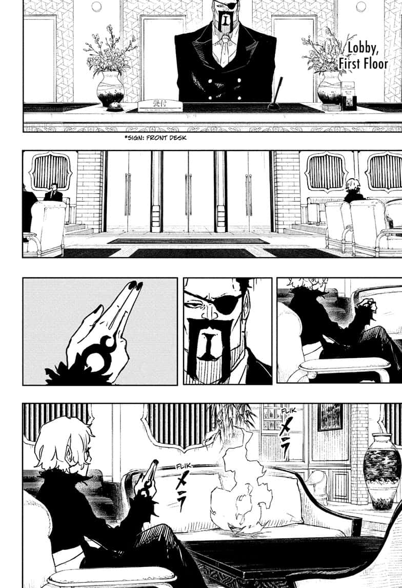 Manga Page