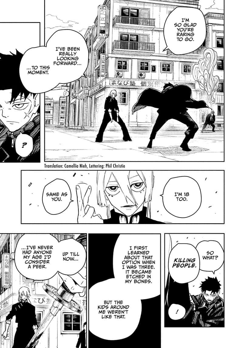 Manga Page