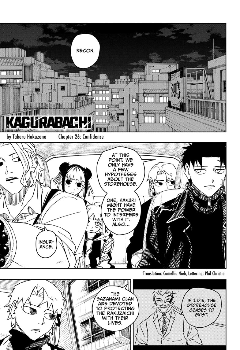 Manga Page