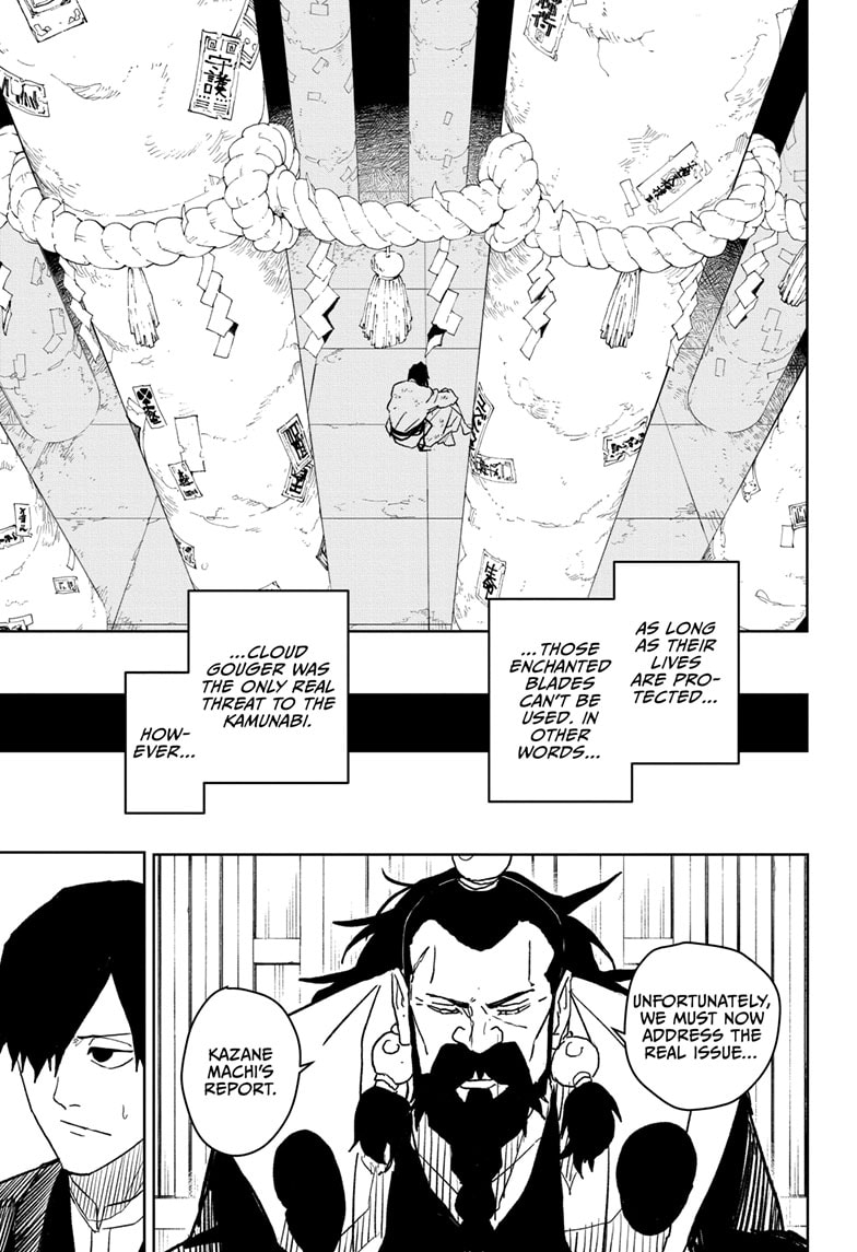 Manga Page