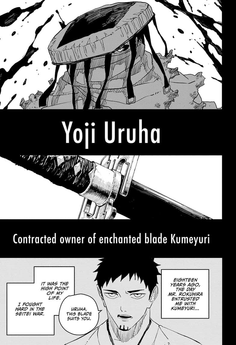 Manga Page