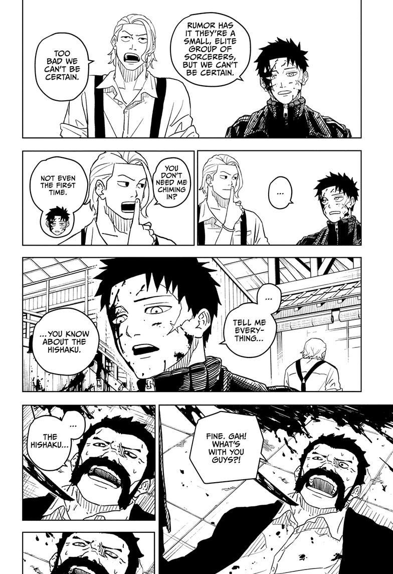 Manga Page