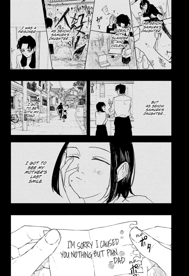 Manga Page