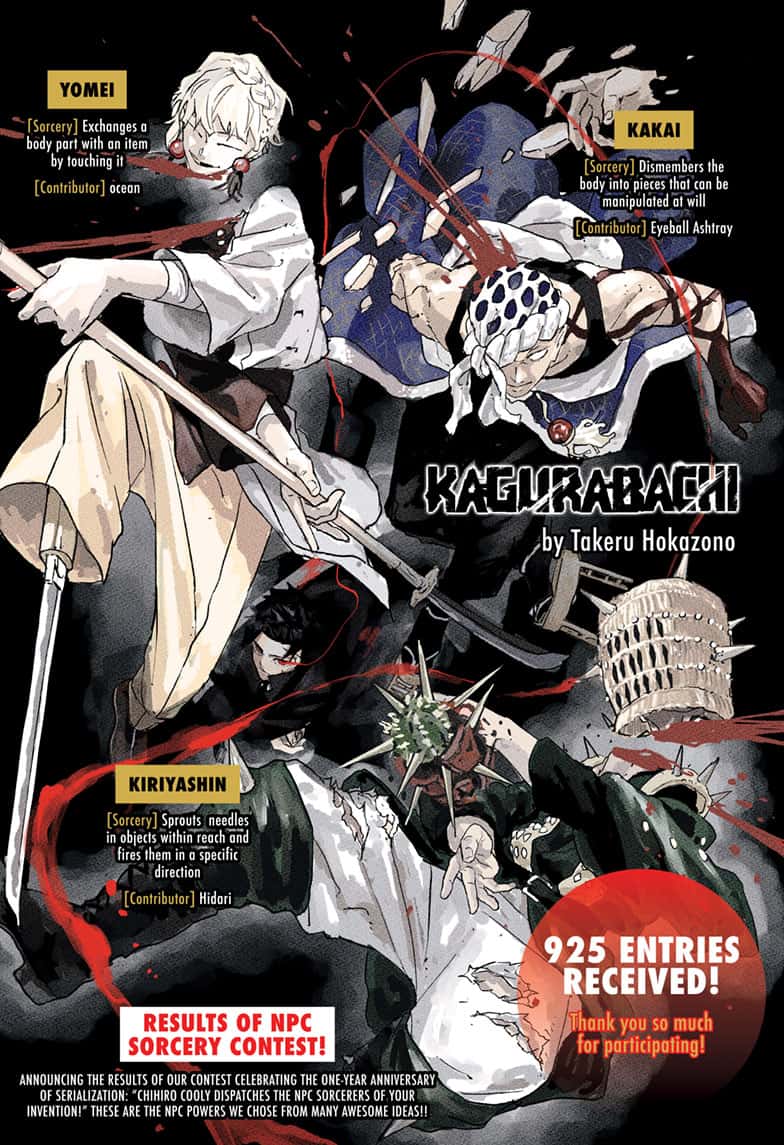 Manga Page